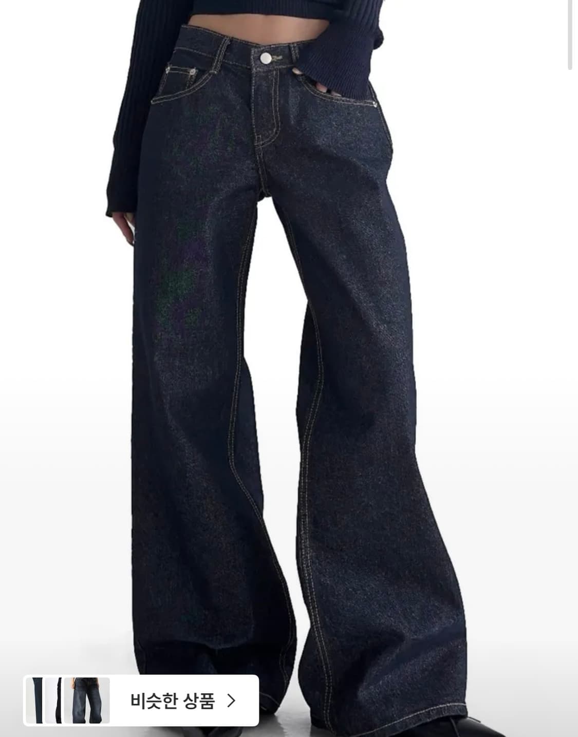 릿킴 NONFADE FLARE RAW JEANS 상품이미지1