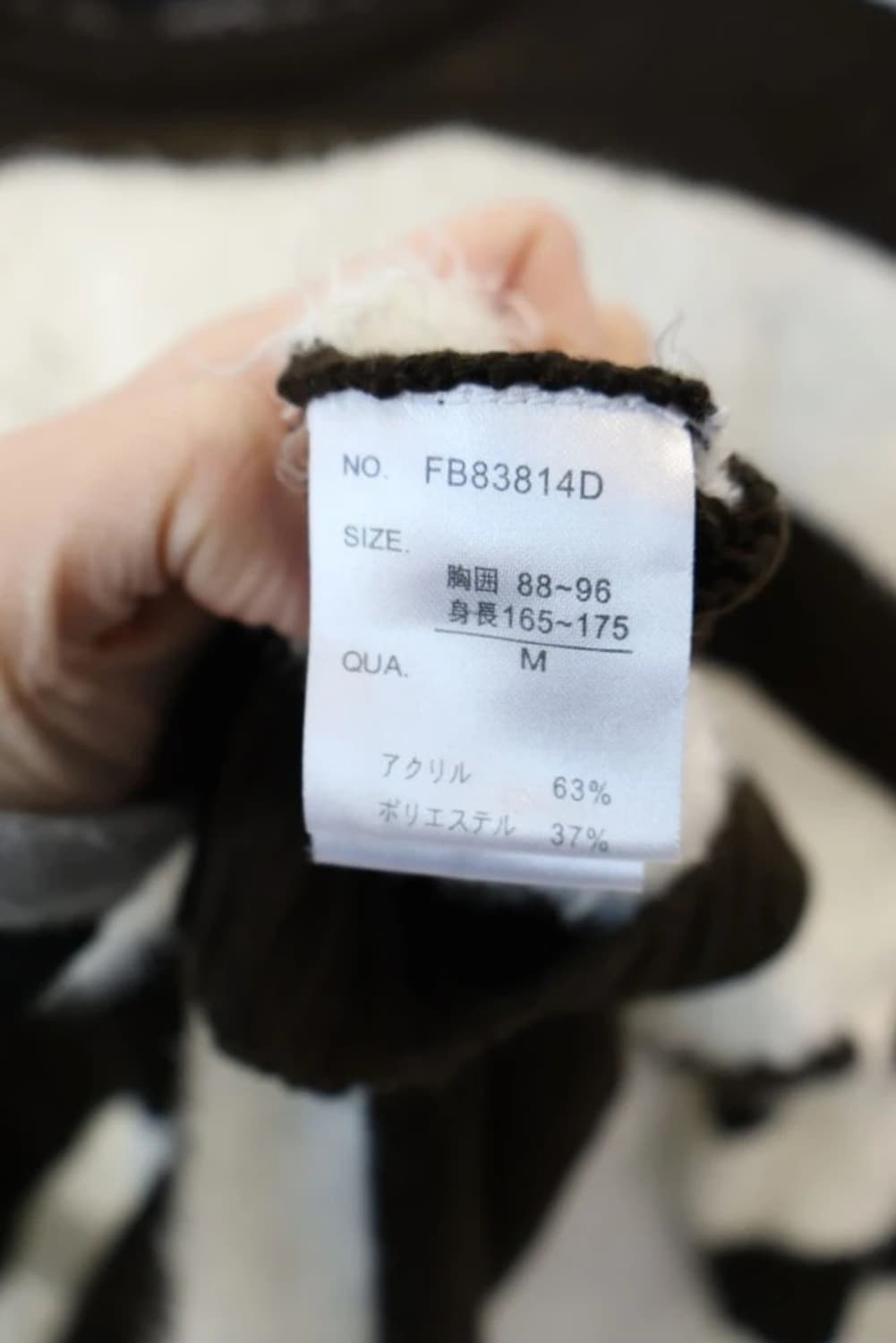 FINALBASIC Stripe Fuzzy Knit Sweater 상품이미지7