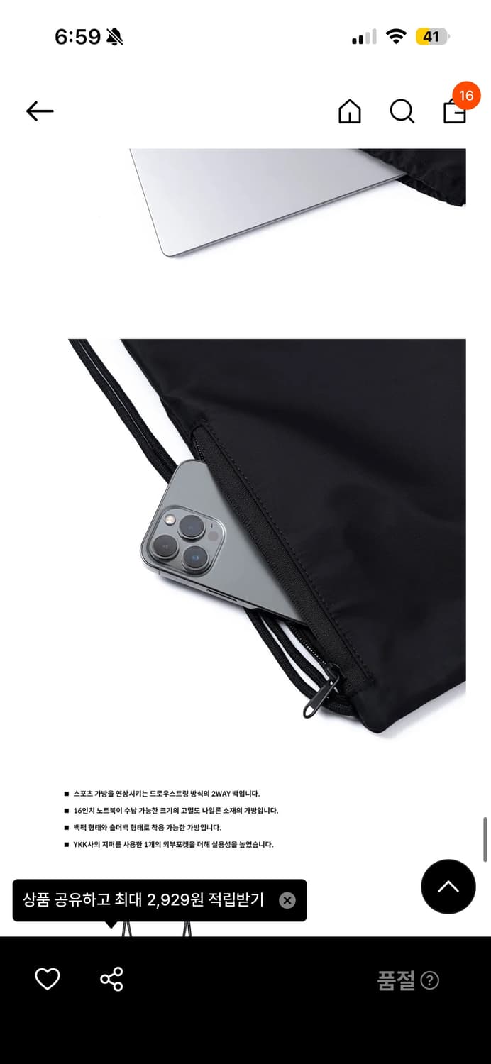 하 아카이브 가방 상품이미지3