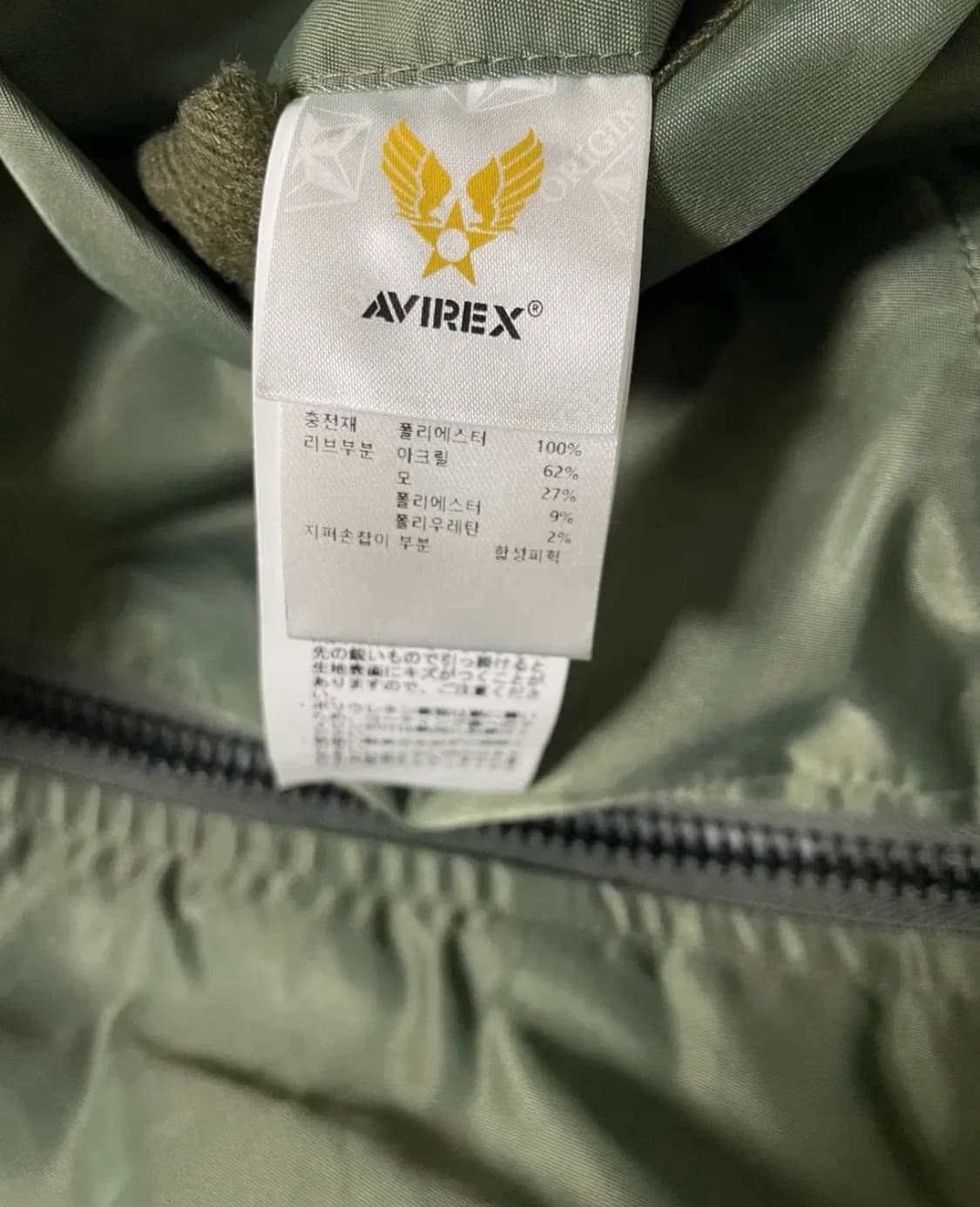 AVIREX ma1 L-2 봄버 자켓 L  상품이미지3