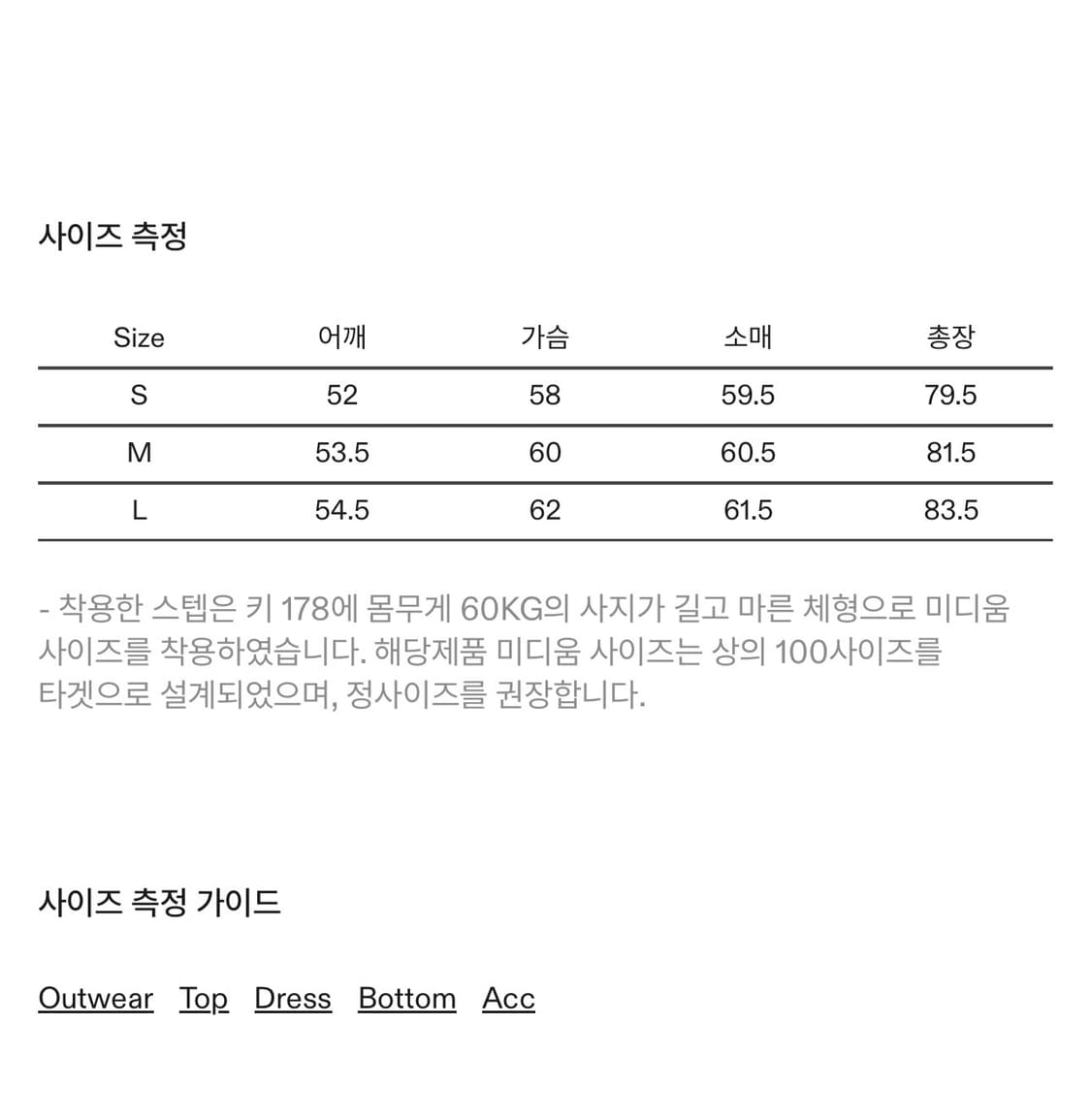 Substance Boiled Wool blazer 상품이미지8