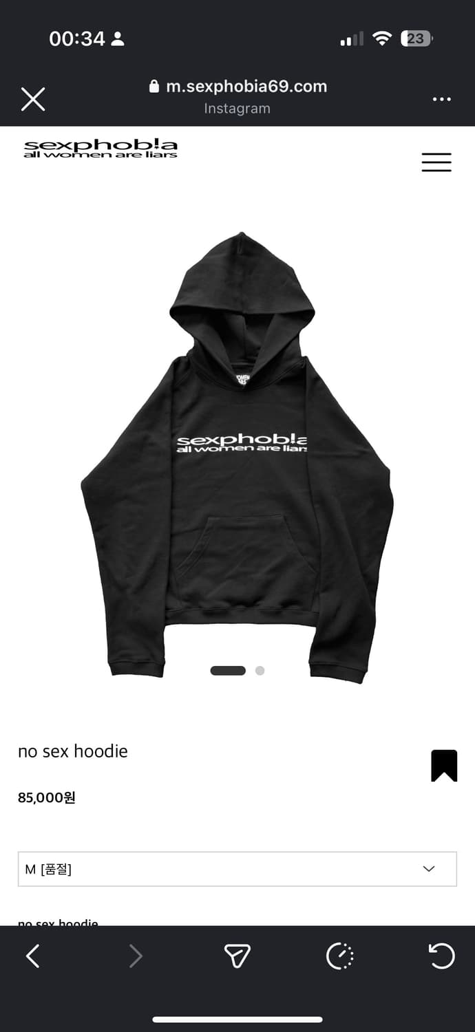(구매글)섹스포비아sexphobia 후드티 M 상품이미지1