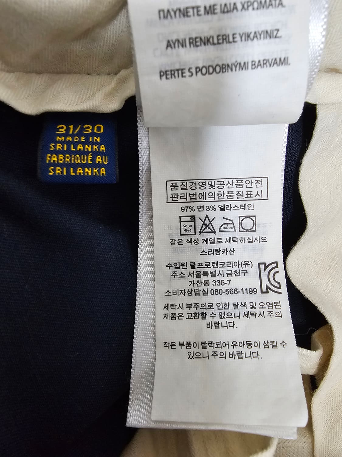 폴로랄프로렌 클래식핏 치노면팬츠 31 상품이미지5