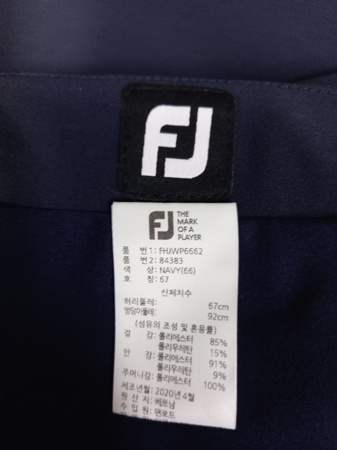 풋조이 춘하 큐롯스커트 55 상품이미지7