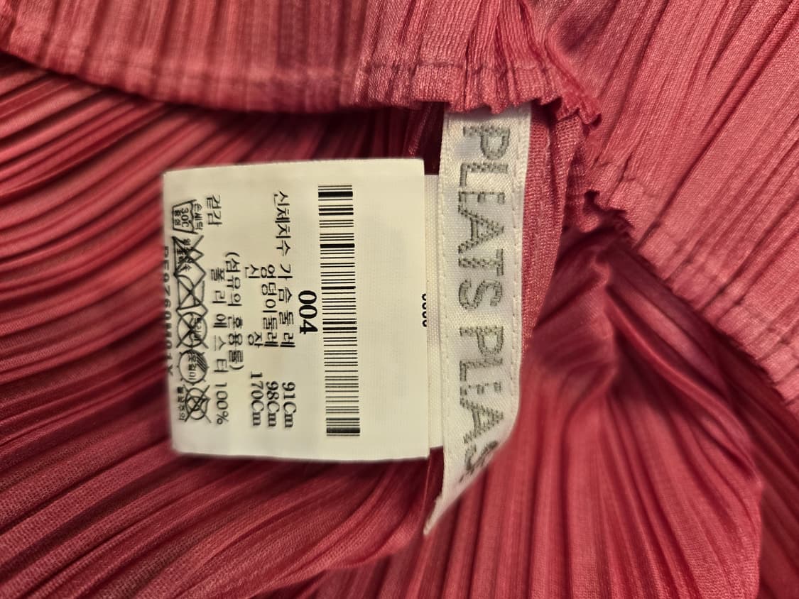 플리츠플리즈 정품 상품이미지2