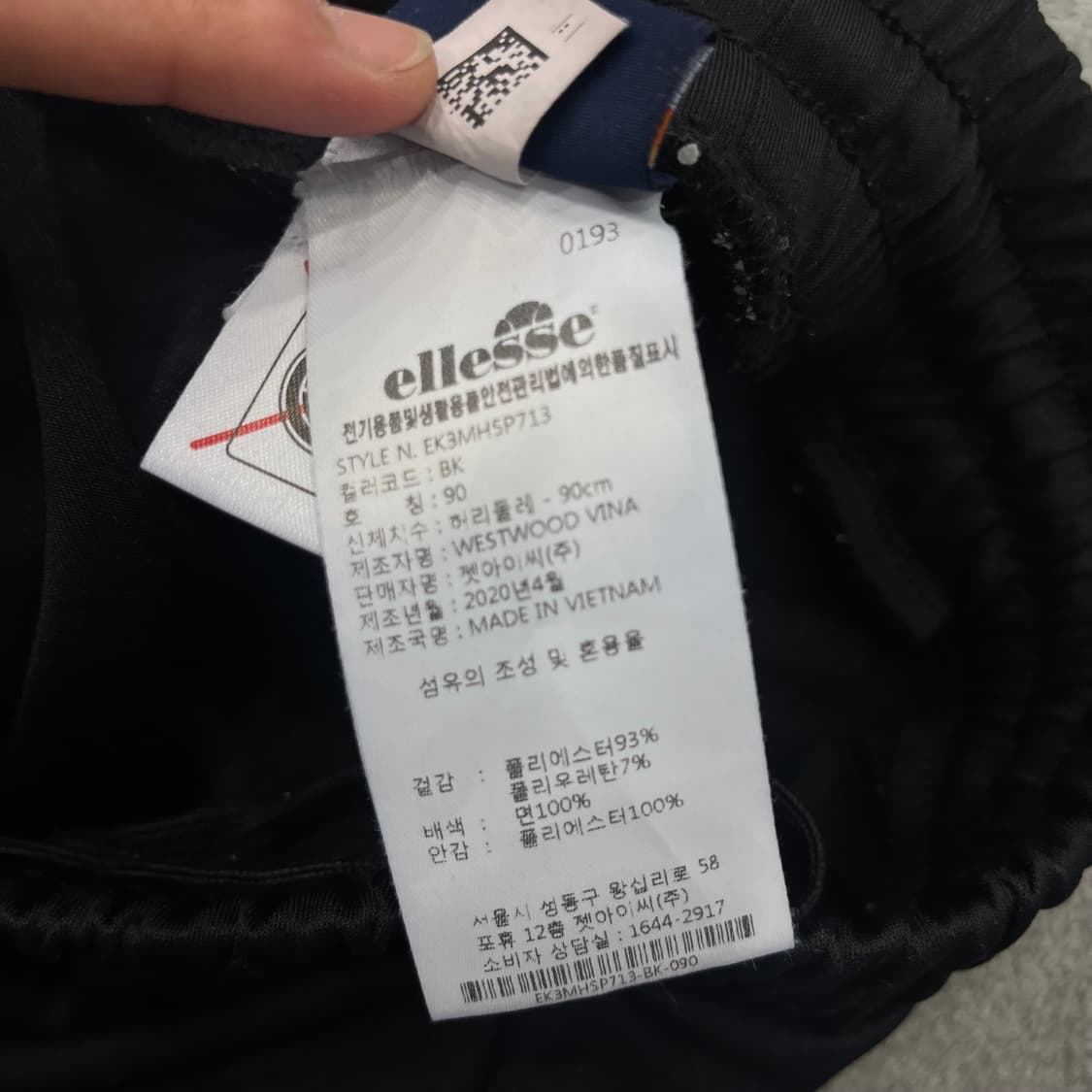 90 엘레쎄 트랙 팬츠 상품이미지6