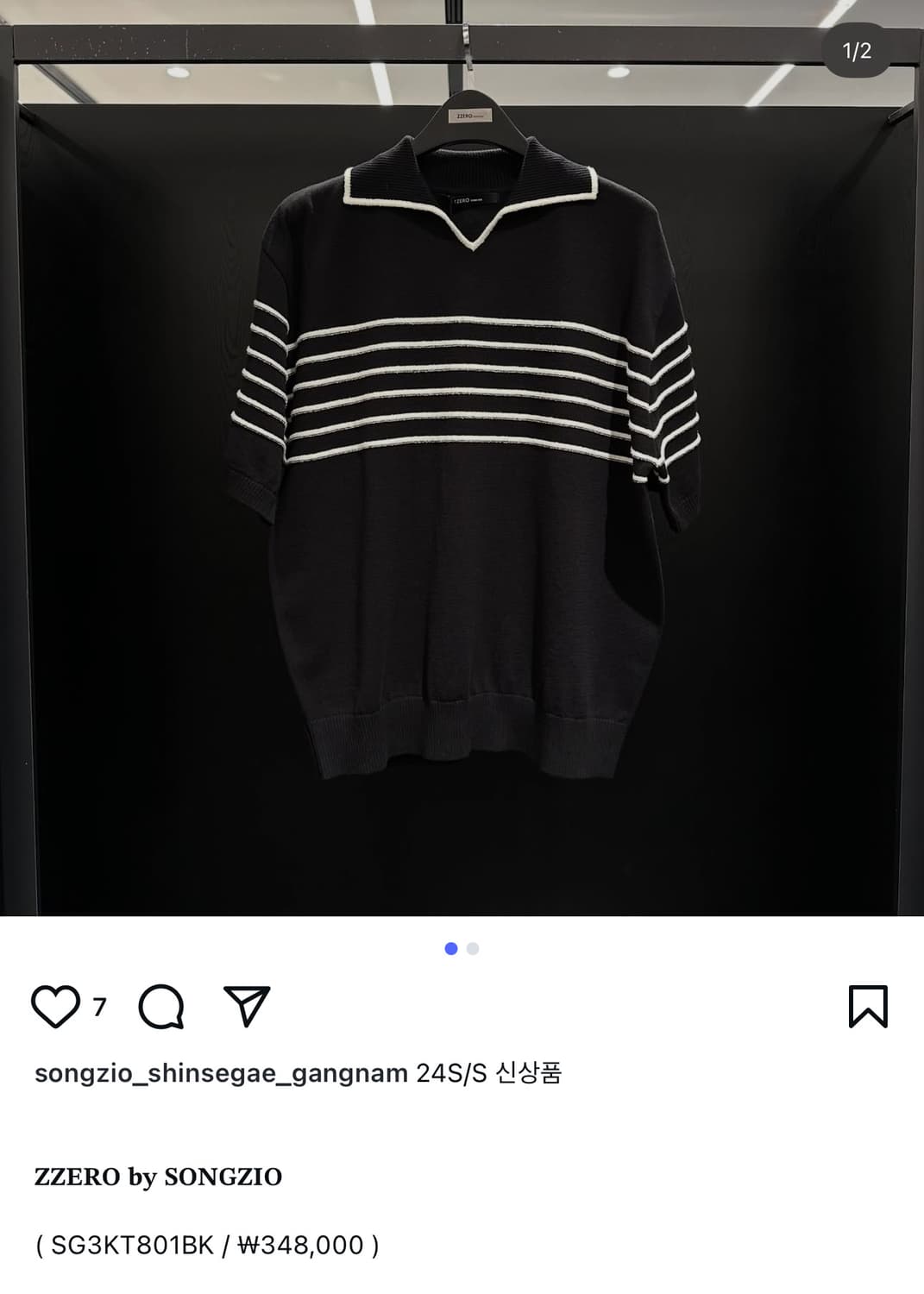 송지오 지제로 반팔니트 xs 상품이미지6