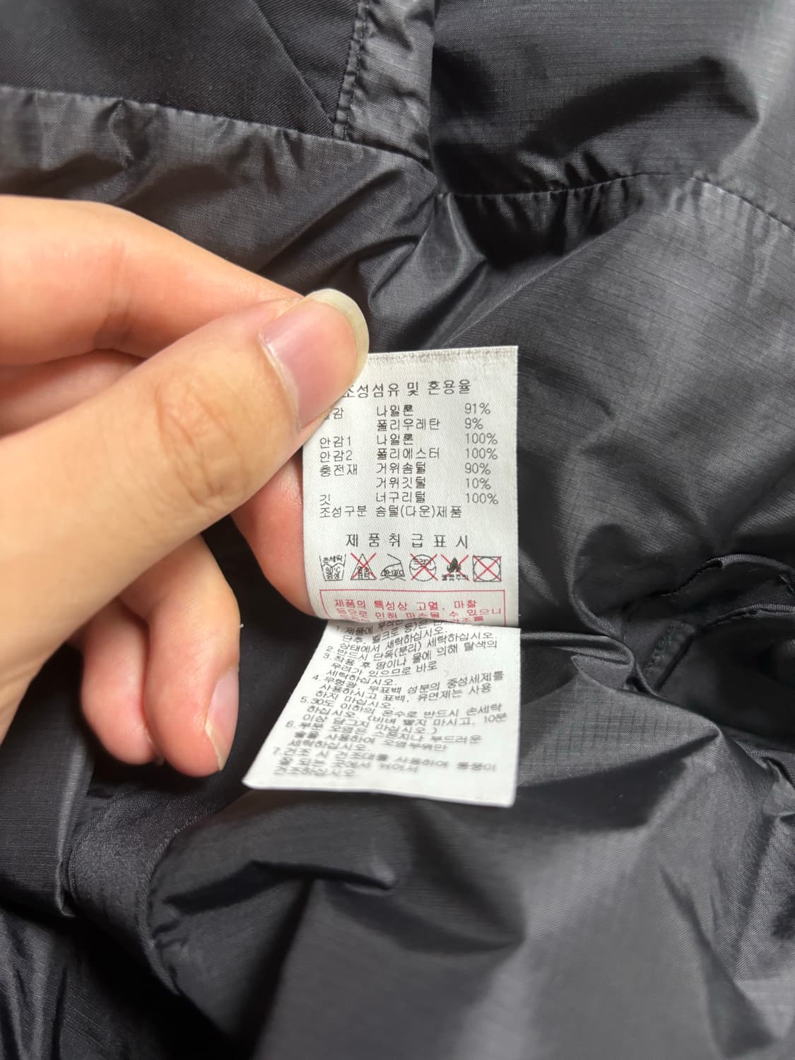 디스커버리 구스다운패딩 상품이미지3