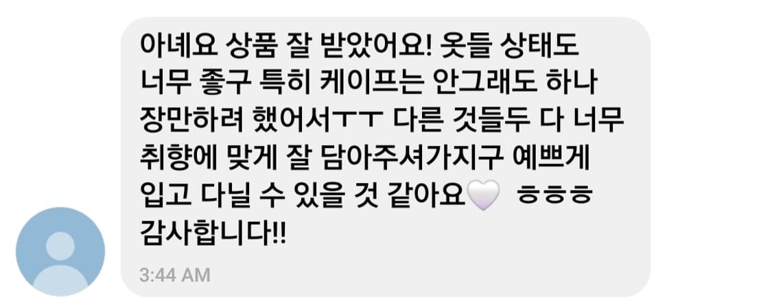 빈티지 고스, 고딕, 뱀파이어 블랙 공겜여주 미사깔 랜덤박스 랜박고스펑크 상품이미지5