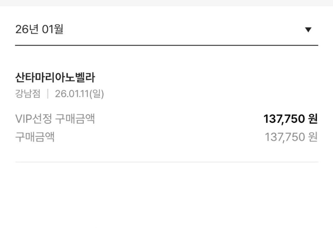 [국문택] 산타마리아노벨라 엔젤 디 피렌체 50ml 상품이미지8