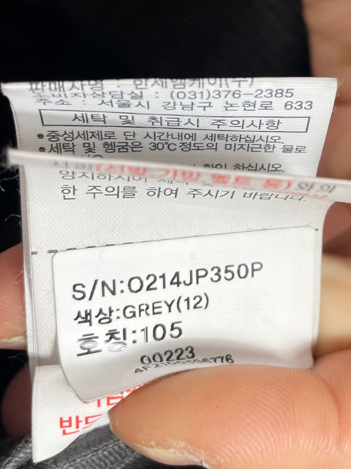 (새상품) 앤듀 코듀로이 트러커 자켓 (on.22) 상품이미지7