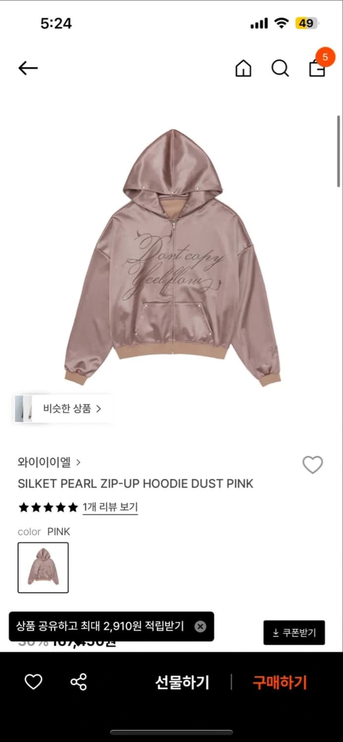 와이아이이엘 상품이미지1