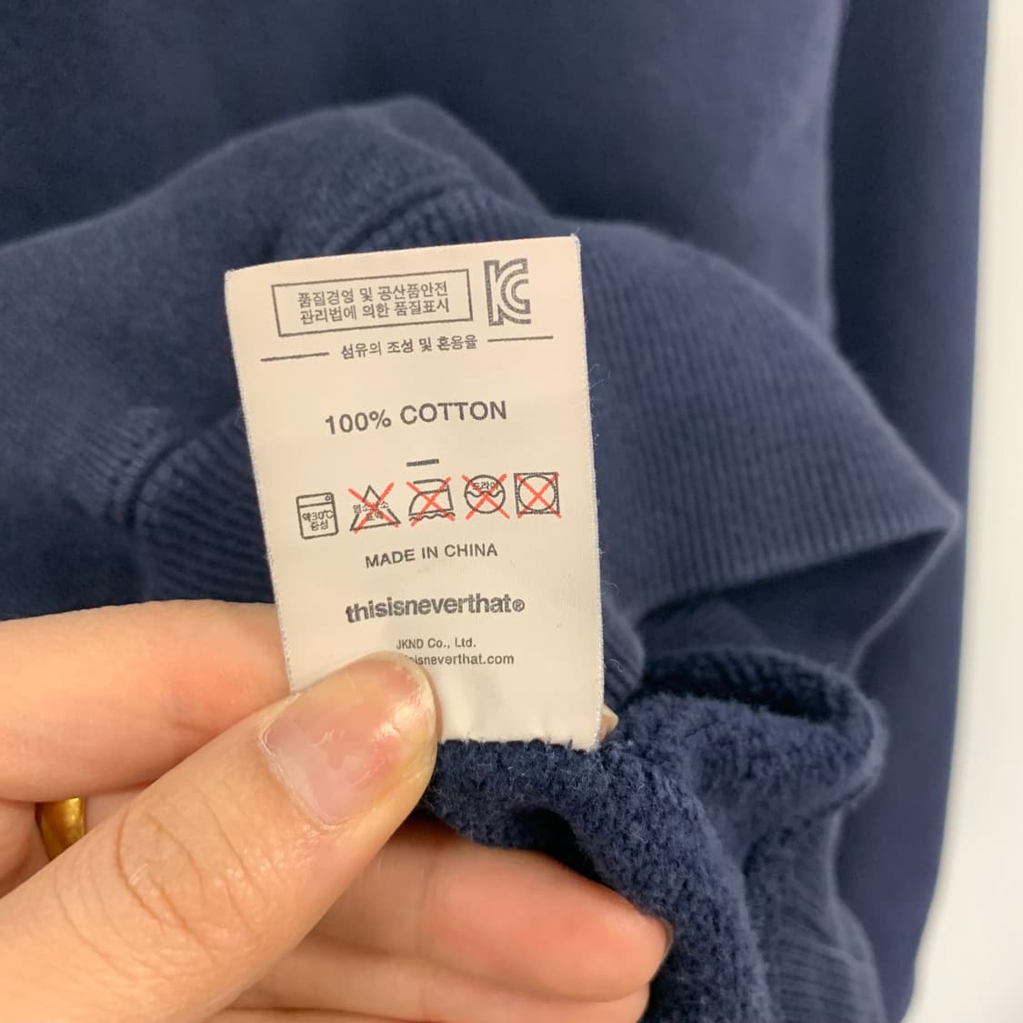 디스이즈네버댓 스펠아웃 네이비 후드티 상품이미지5