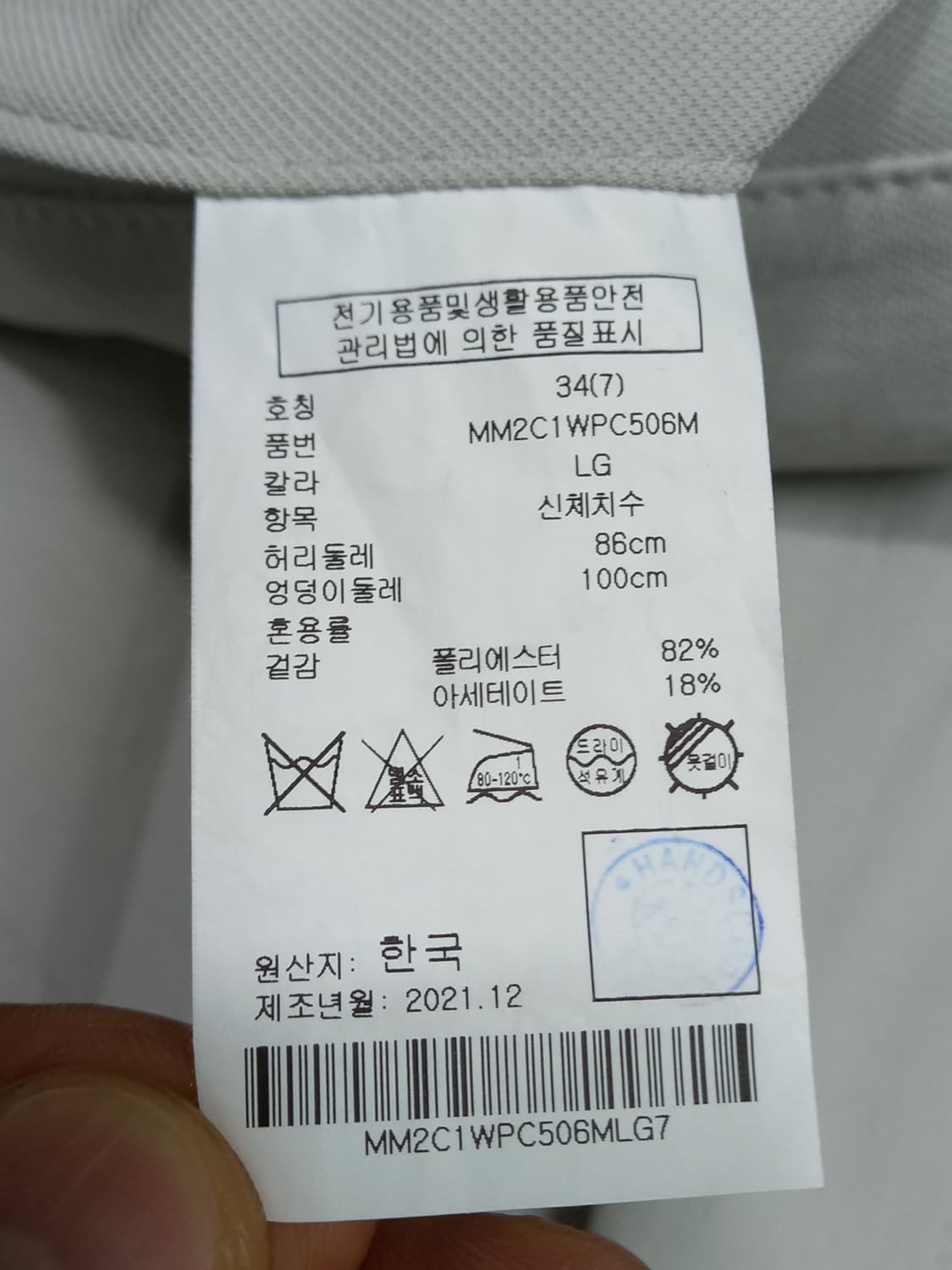 34 CLUB MONACO 봄여름용 스판 슬림일자 슬렉스 34-627 상품이미지8