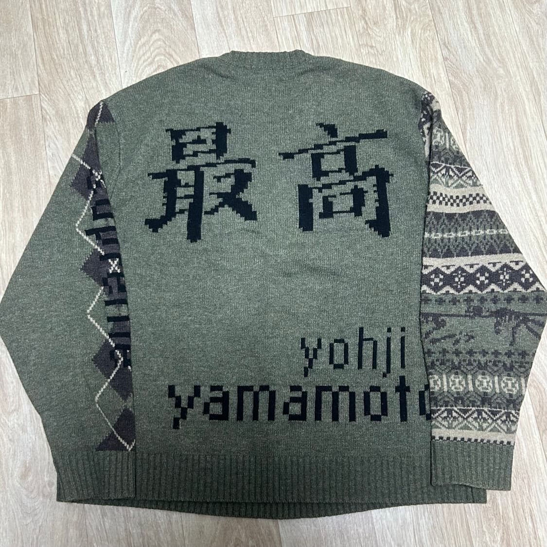 슈프림 x 요지 야마모토 철권 스웨터 올리브 - 22FW 상품이미지3
