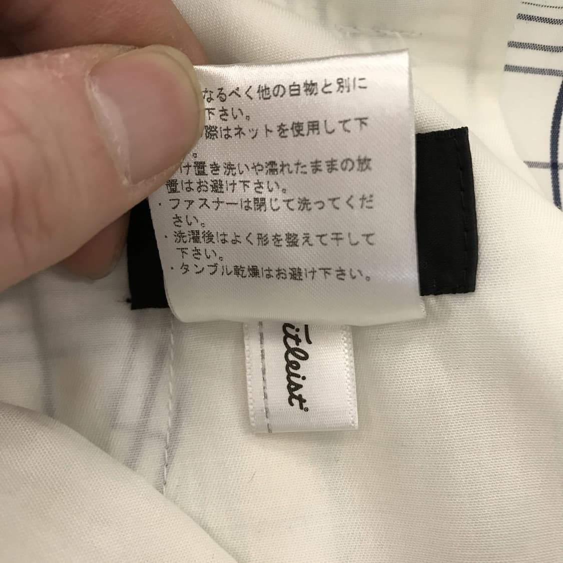 타이틀리스트 JPN 골프 체크팬츠 새상품 [88] 상품이미지7