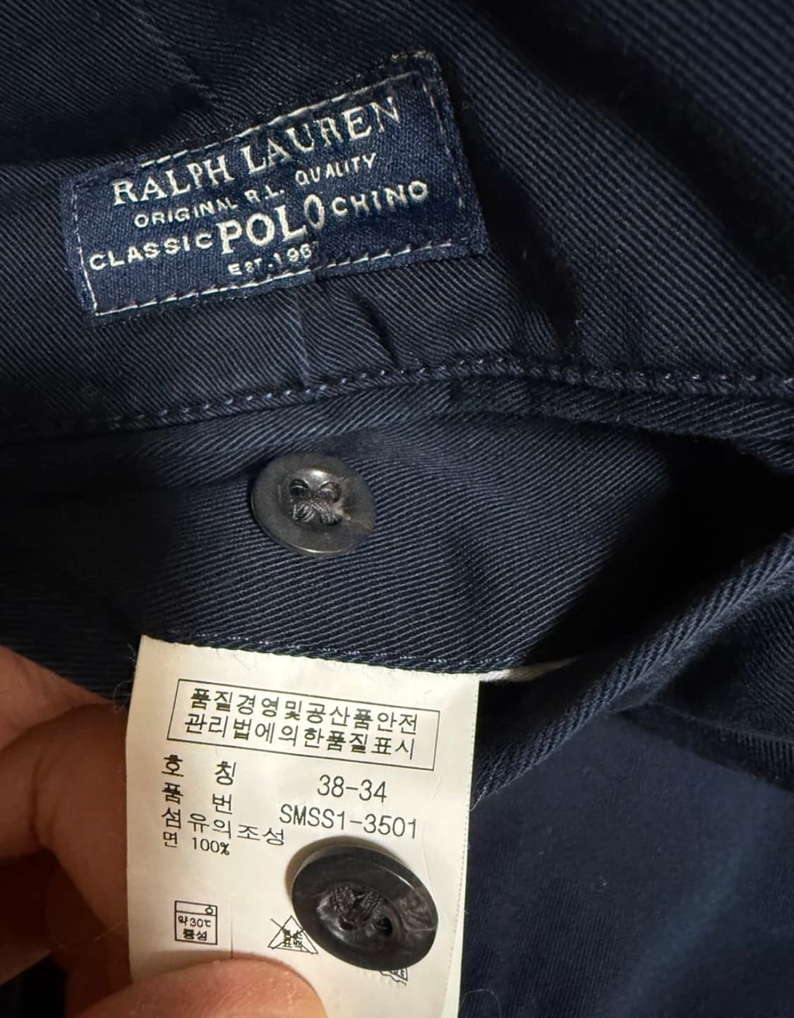 폴로랄프로렌 치노팬츠 네이비 38 상품이미지2