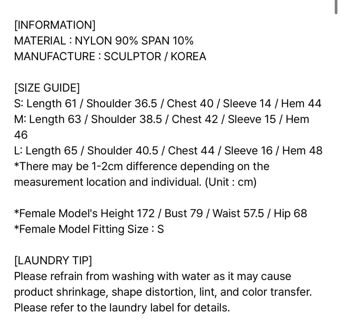 스컬프터 크링클 플라워 후디 m 아이보리 상품이미지6