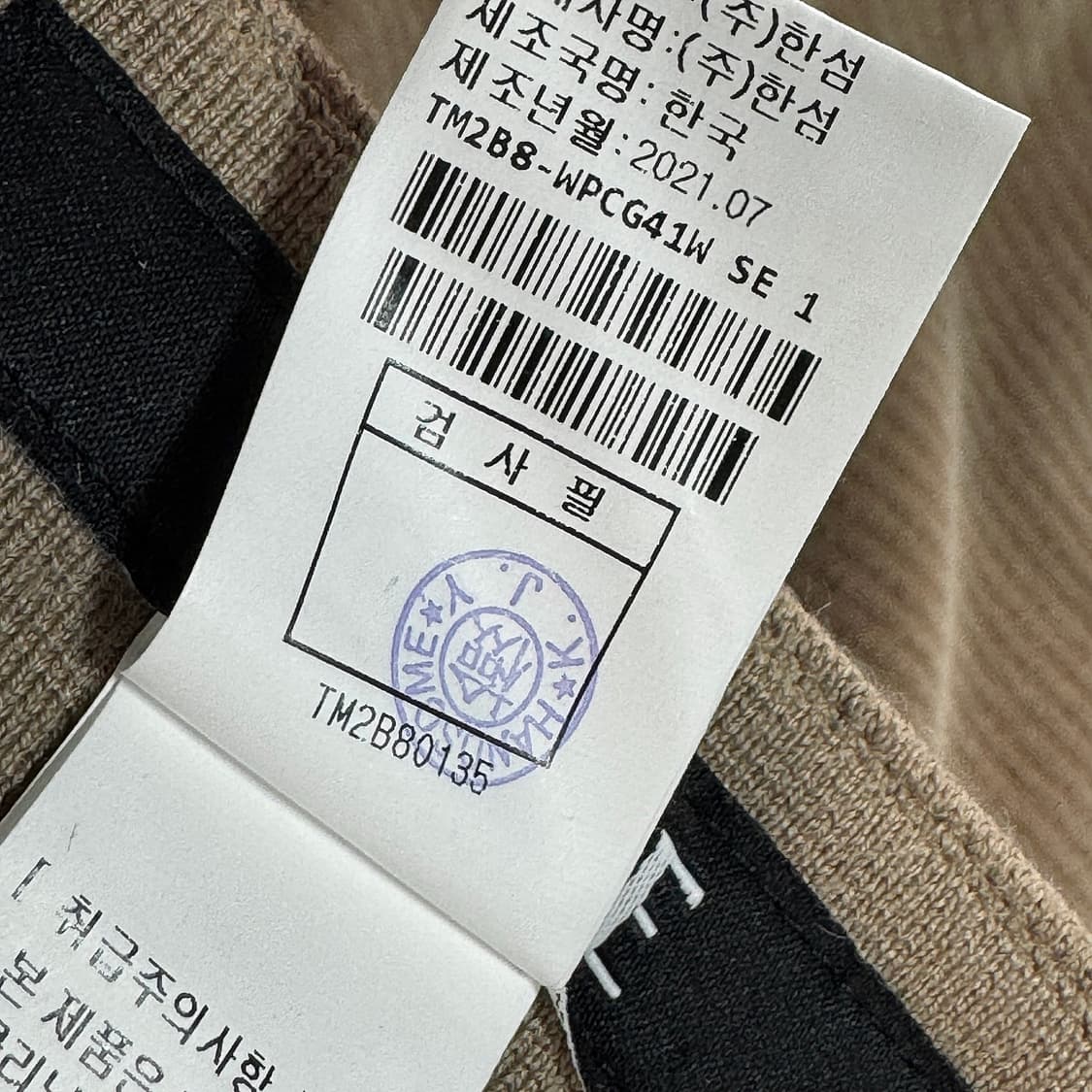 타임 TIME 코듀로이 조거 팬츠 상품이미지3