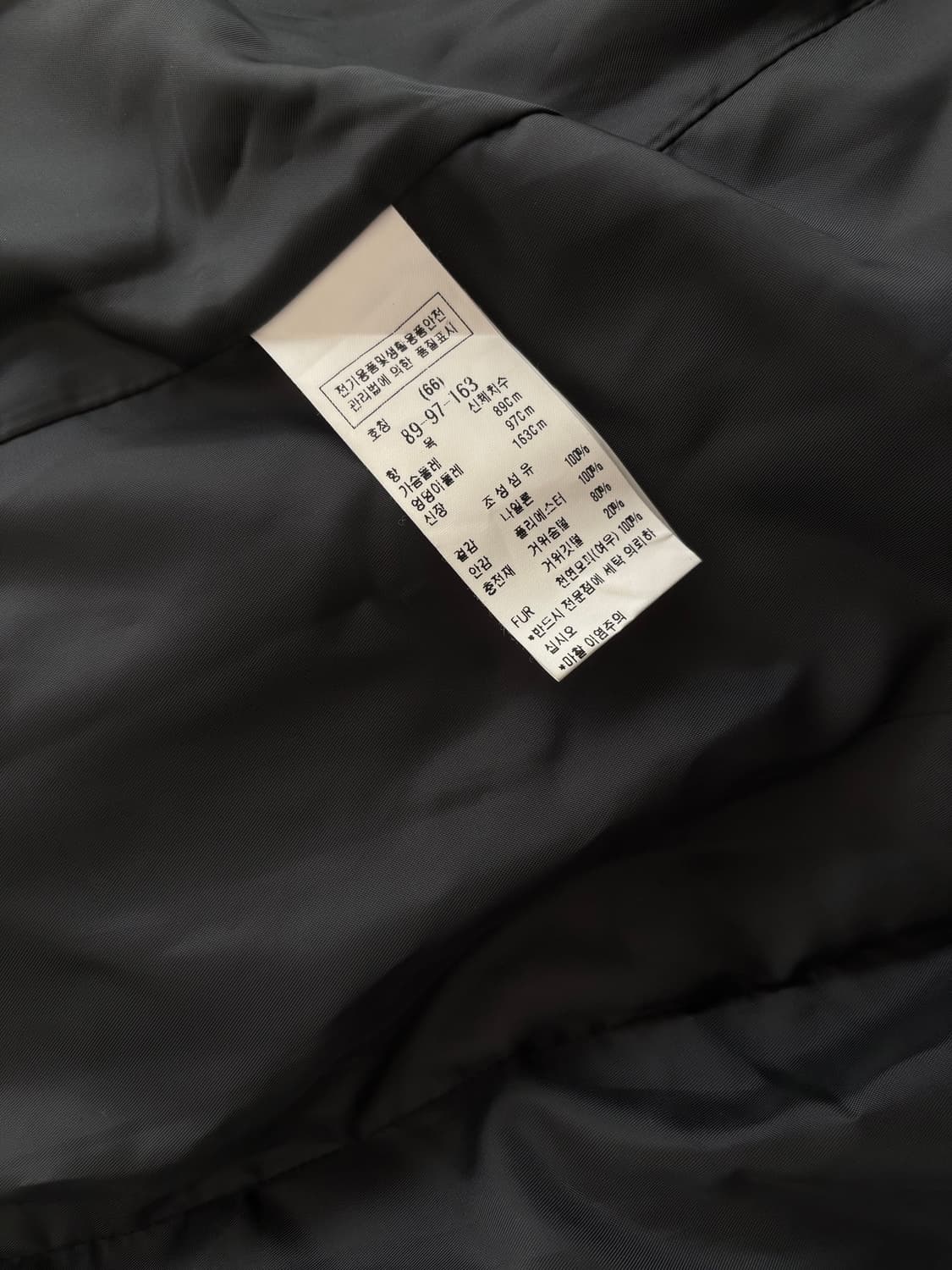 블루페페 폭스퍼 벨티드 구스패딩 상품이미지6
