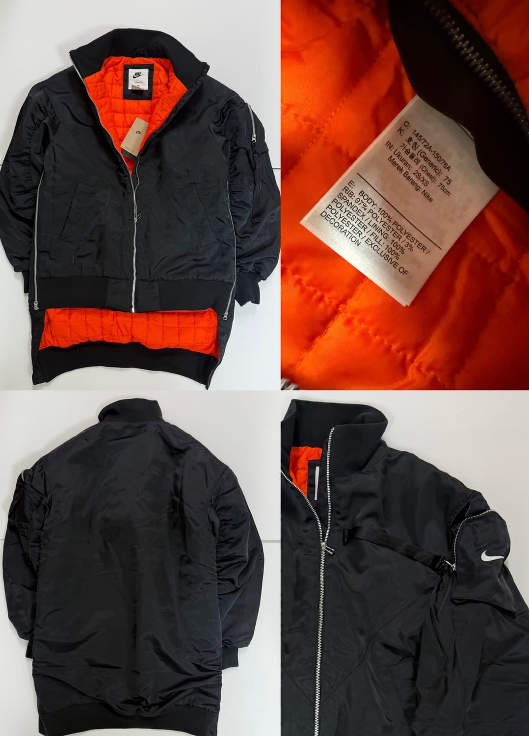 나이키 써마핏 점퍼 상품이미지1