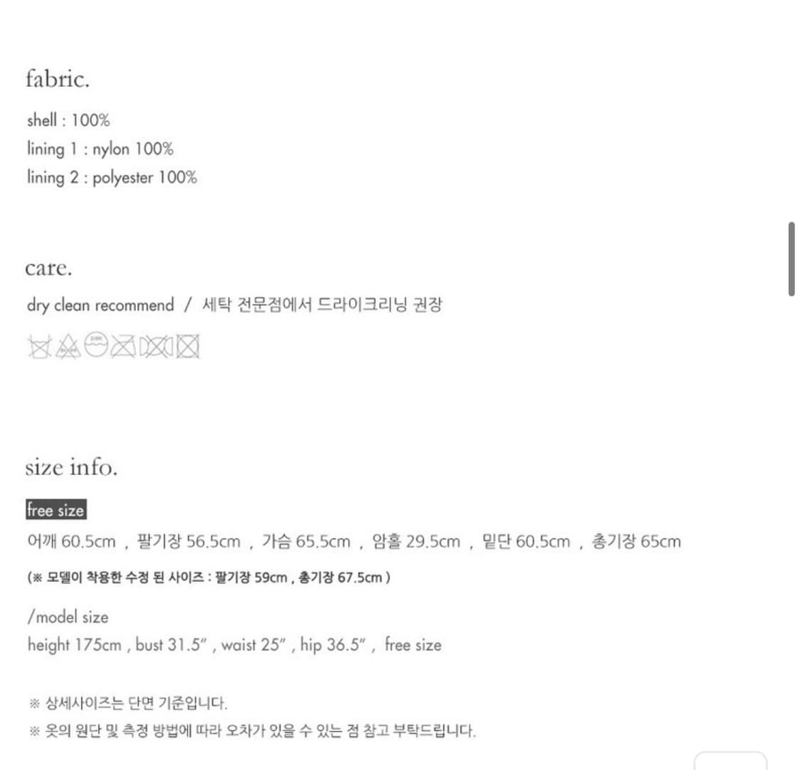 르 글로시 하이넥 볼륨 블루종자켓(더스티카키) 상품이미지7