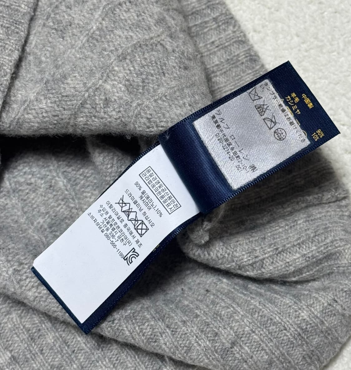 폴로 랄프로렌 그레이 울/캐시미어 니트 상품이미지5