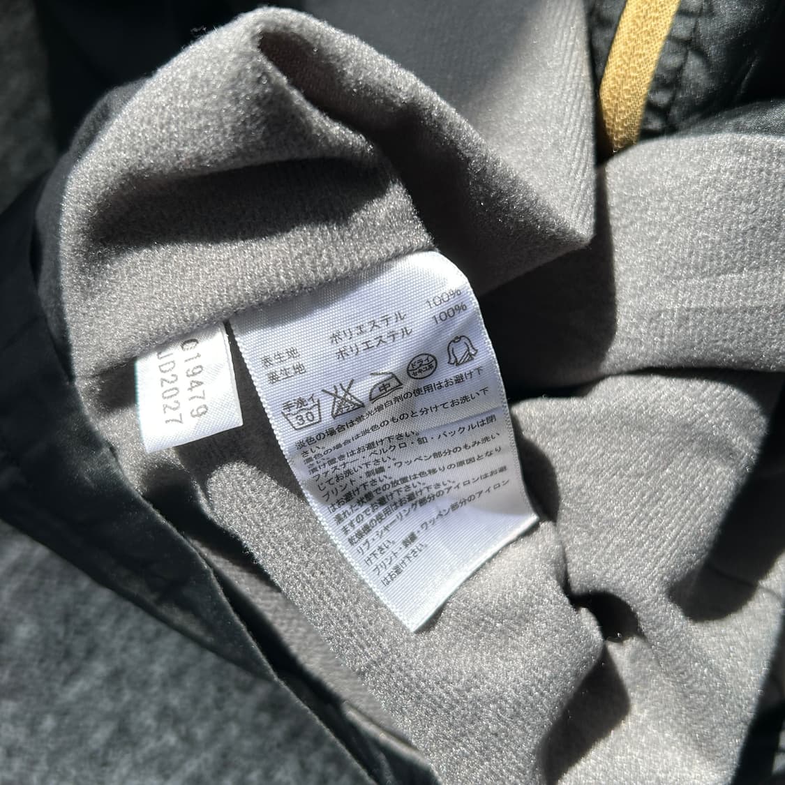 아디다스 골드 사이드라인 바람막이 상품이미지7