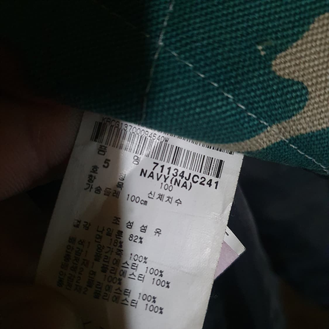 파리게이츠 야상 점퍼 100 상품이미지4