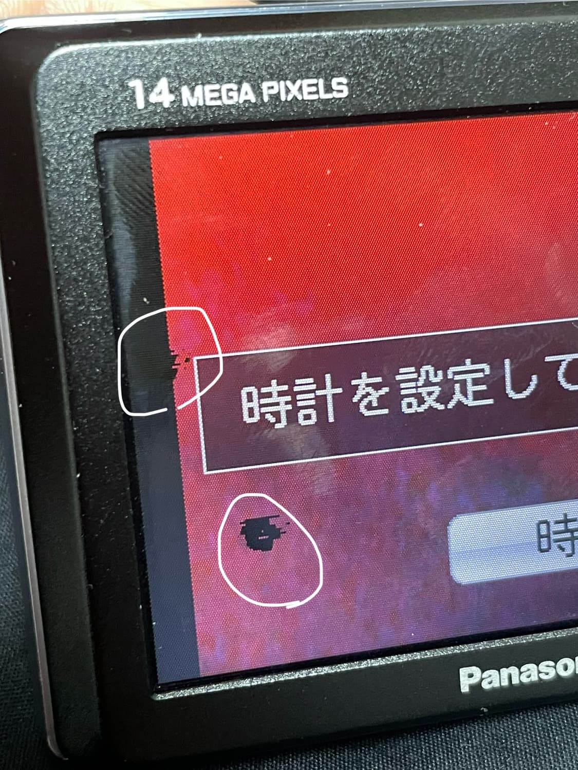 레어템)파나소닉 디카 루믹스 Lumix DMC-FP3 디즈니 미키 에디션 상품이미지3