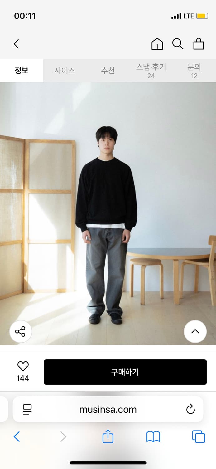 우드비 라이트웨이트 스웻셔츠 상품이미지1