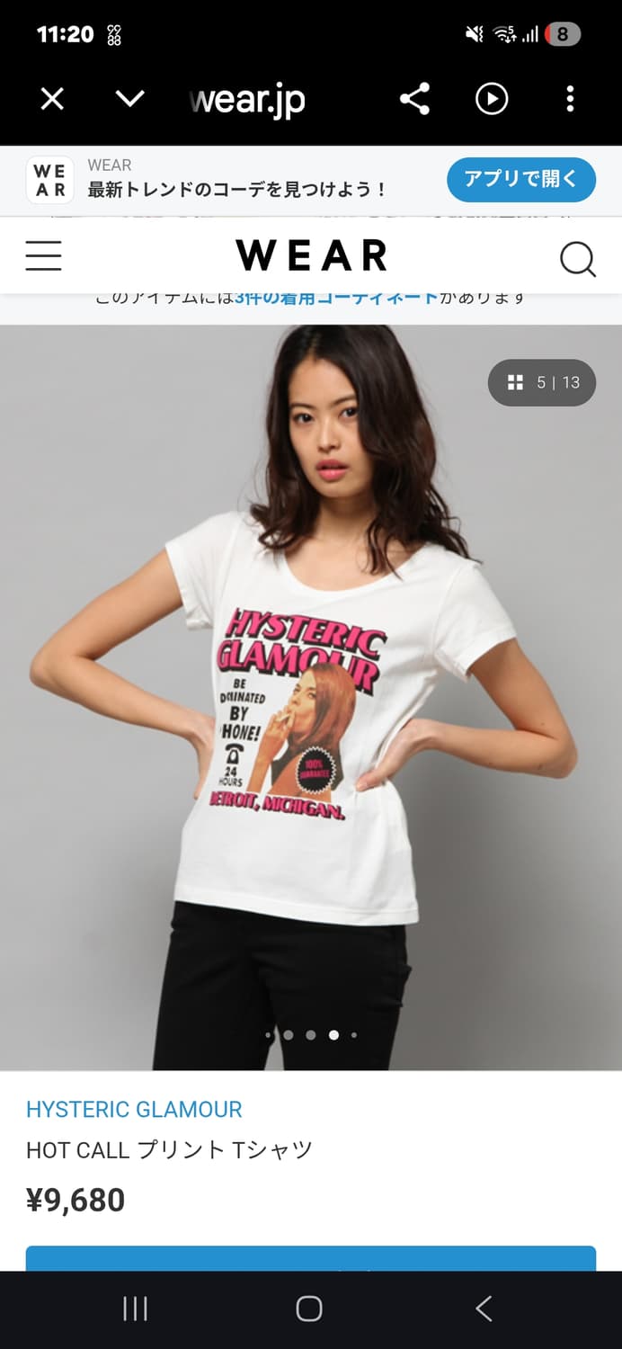 히스테릭 글래머? 프린팅 크롭 반팔티 M 상품이미지4