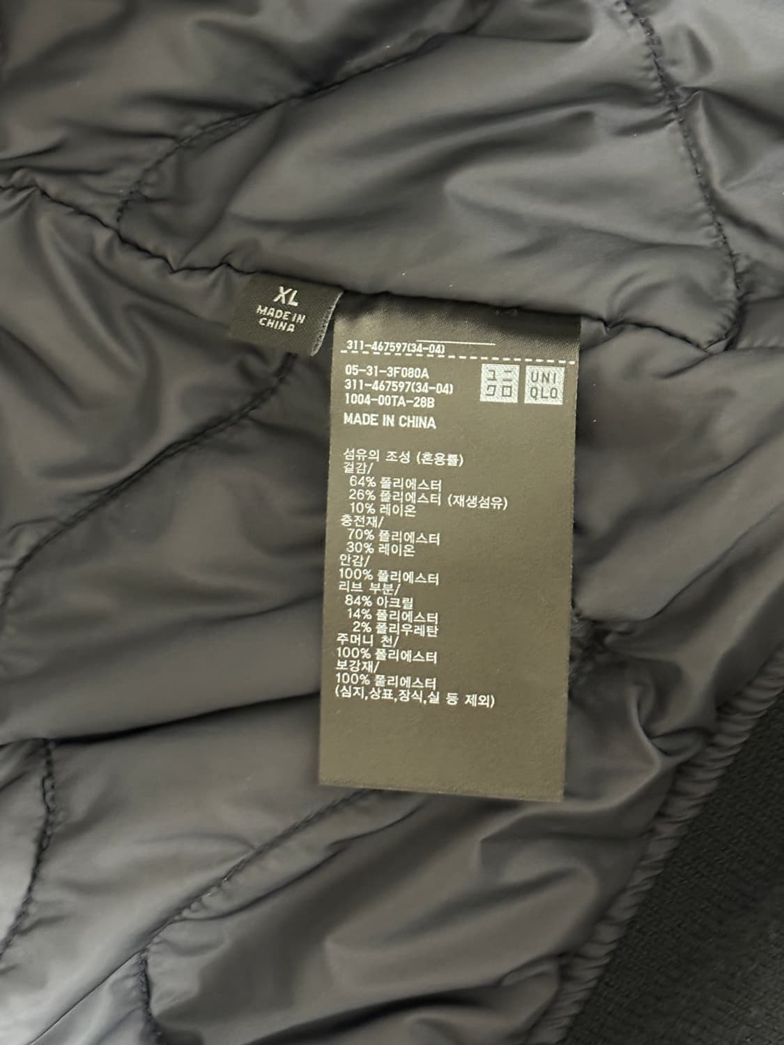 [XL] 유니클로 x 엔지니어드 가먼츠 퍼프테크 숏 블루종 상품이미지2