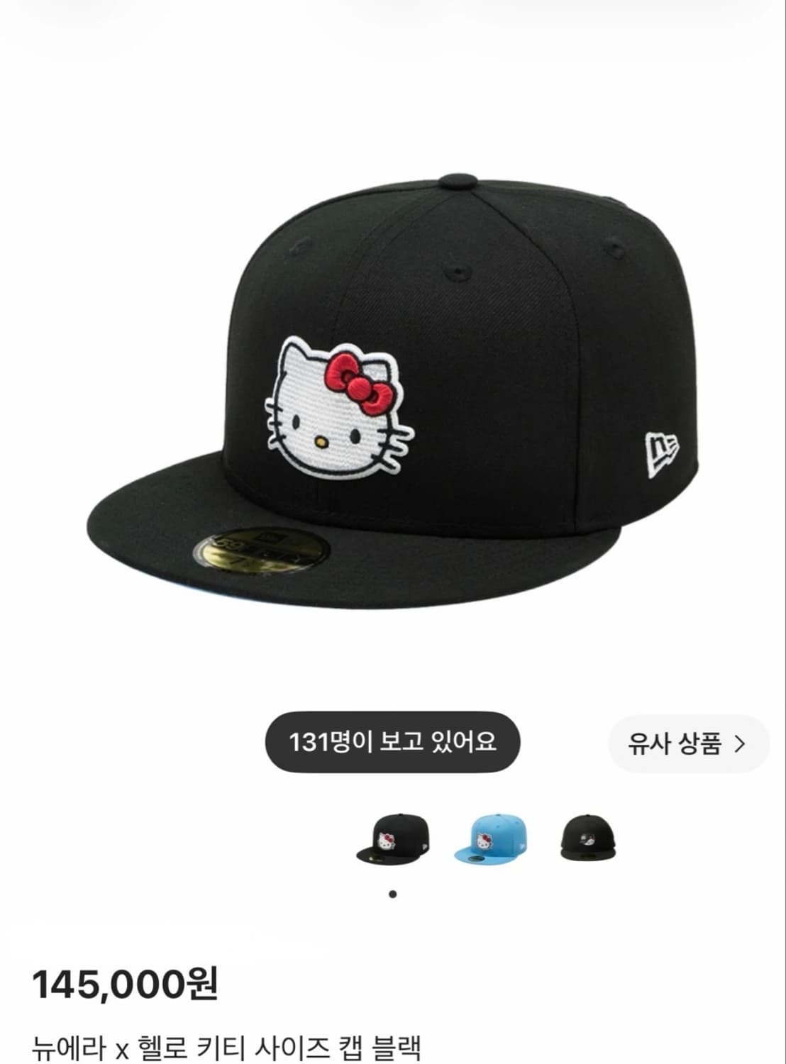 뉴에라x헬로키티 캡 블랙 상품이미지1