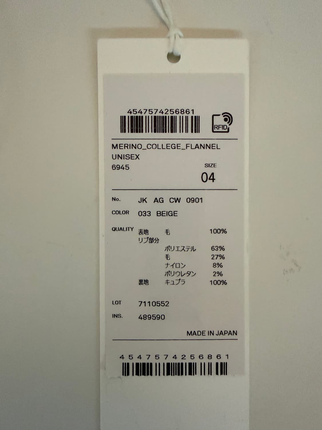 에이톤 ATON 24fw 메리노울 플라이트 자켓 상품이미지7