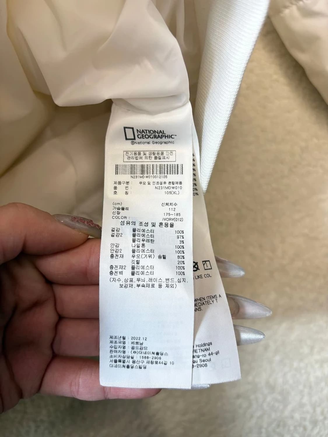 내셔널지오그래픽 23ss 구스다운 파나로카2 라이트패딩 pn6148    상품이미지9