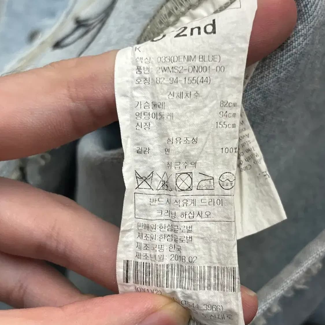 오즈세컨 여성 패치 데님 크롭 자켓 (0) 상품이미지5