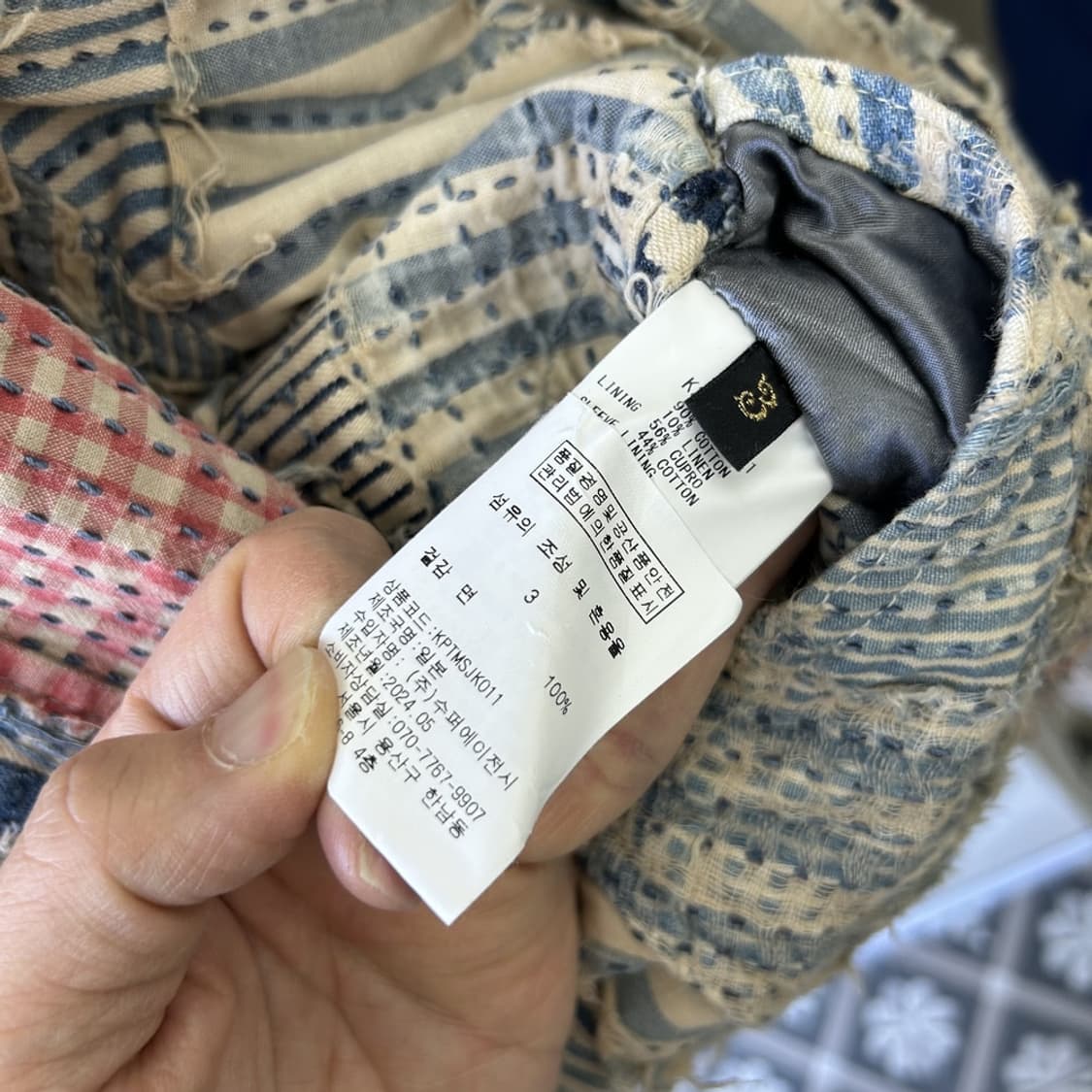 15929 - 캐피탈 리버티 보로 집업 블루종 자켓 상품이미지6