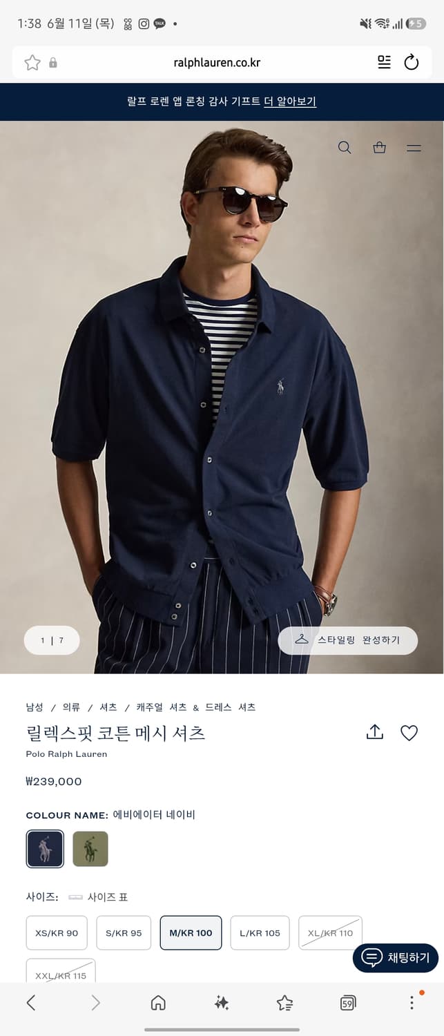 폴로 랄프로렌 릴렉스핏 코튼 메시 셔츠 M 새제품 상품이미지4
