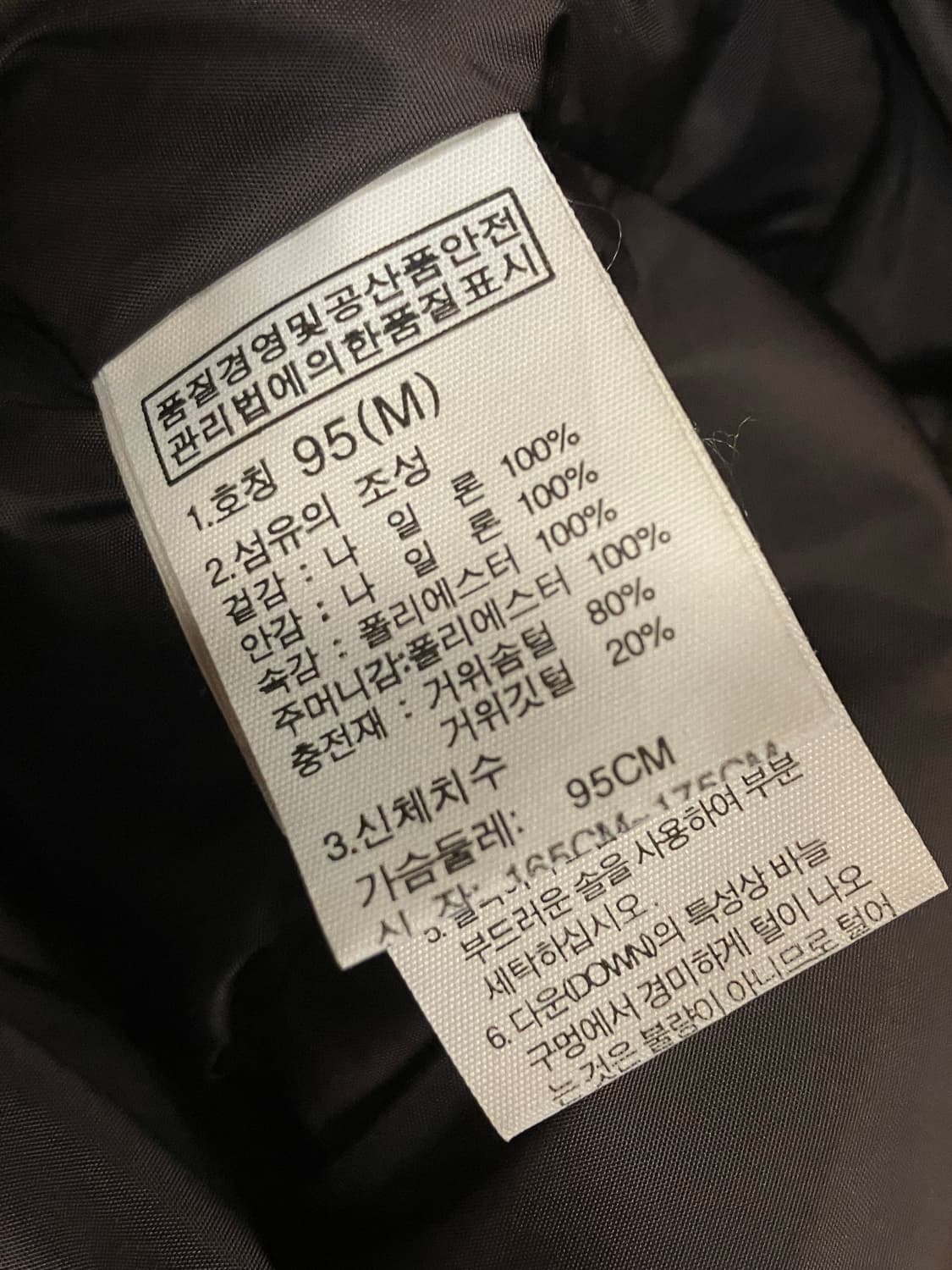 노스페이스 패딩 옐로우 95  #csz1439  상품이미지4