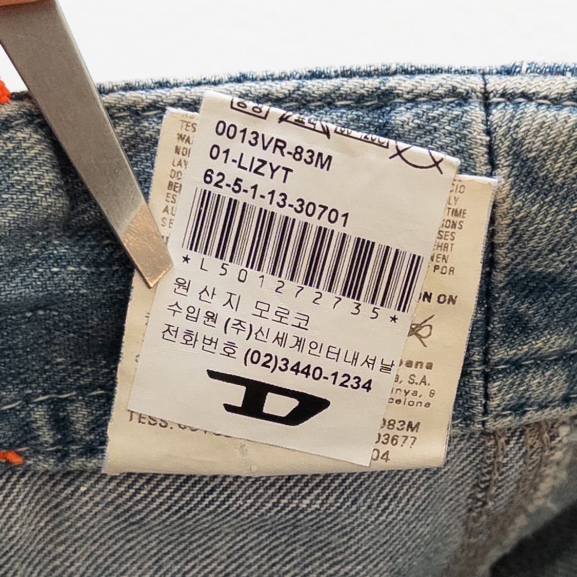 디젤 y2k 데님 스커트 상품이미지8