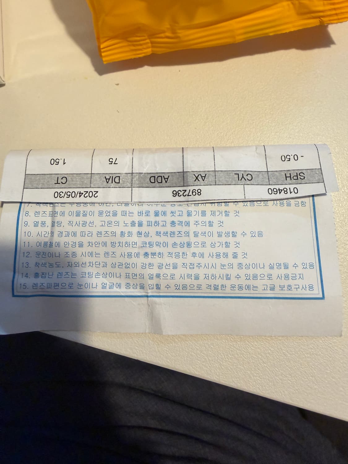 젠틀몬스터 마르지엘라 콜라보 안경 클리어 mm117 상품이미지3