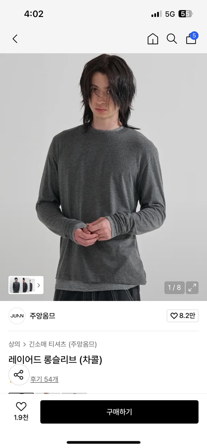 주앙옴므 레이어드 롱슬리브 상품이미지1