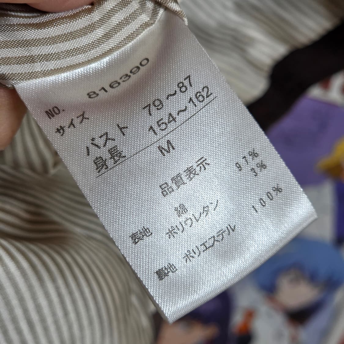 JPN 빈티지 버튼 브라운 벨벳 자켓 상품이미지10