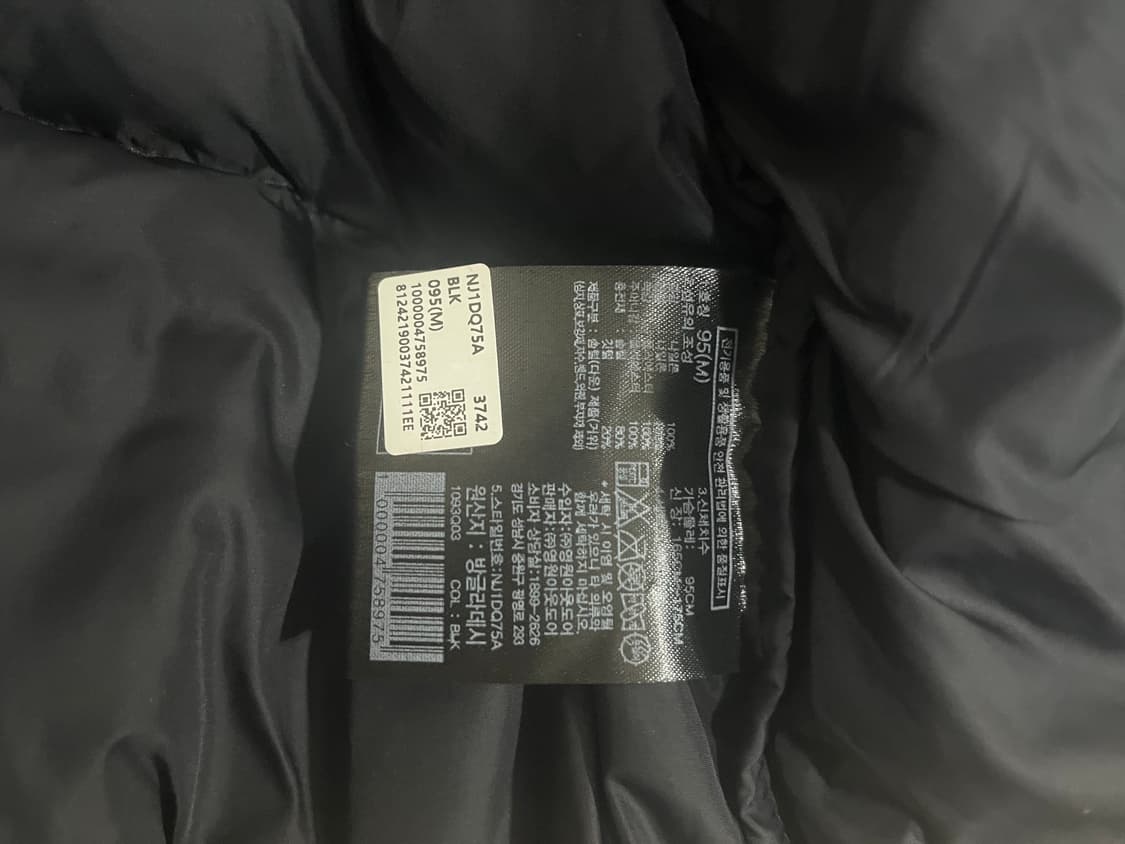 노스페이스 1996눕시 상품이미지6