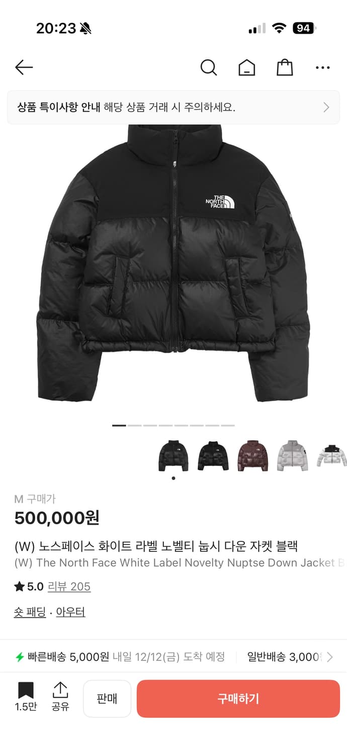 노스페이스 화이트라벨 눕시 다운 자켓 M 상품이미지1