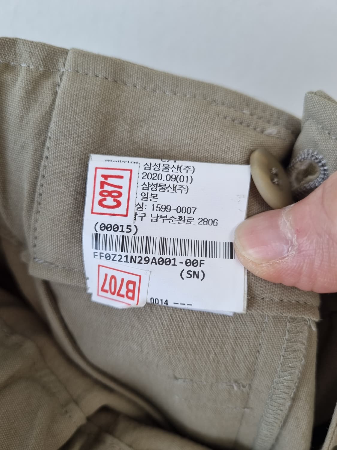 이세이미야케 슬랙스 상품이미지4