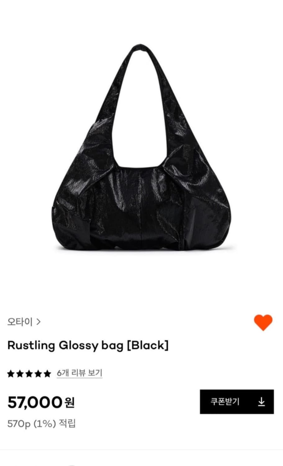 오타이 Rustling Glossy bag 블랙 상품이미지1