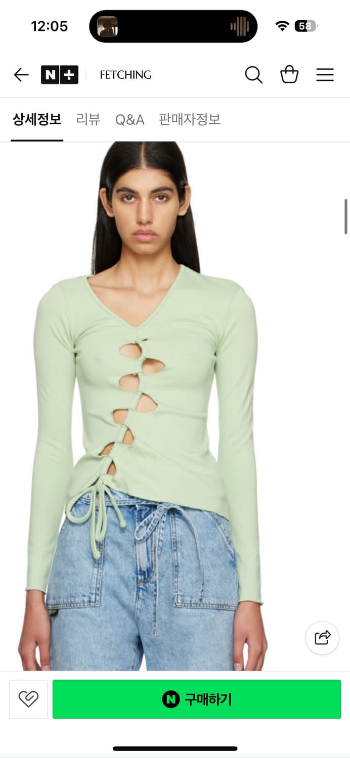 아바바브 컷아웃 셔츠 2.0 상품이미지2