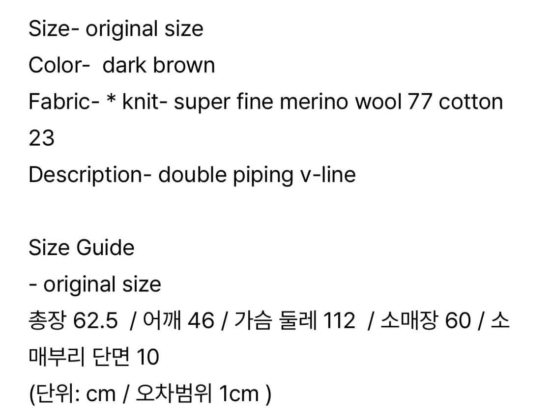 아우브아워 브이넥 니트 상품이미지5